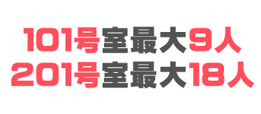 お客様満足度NO.1宣言！